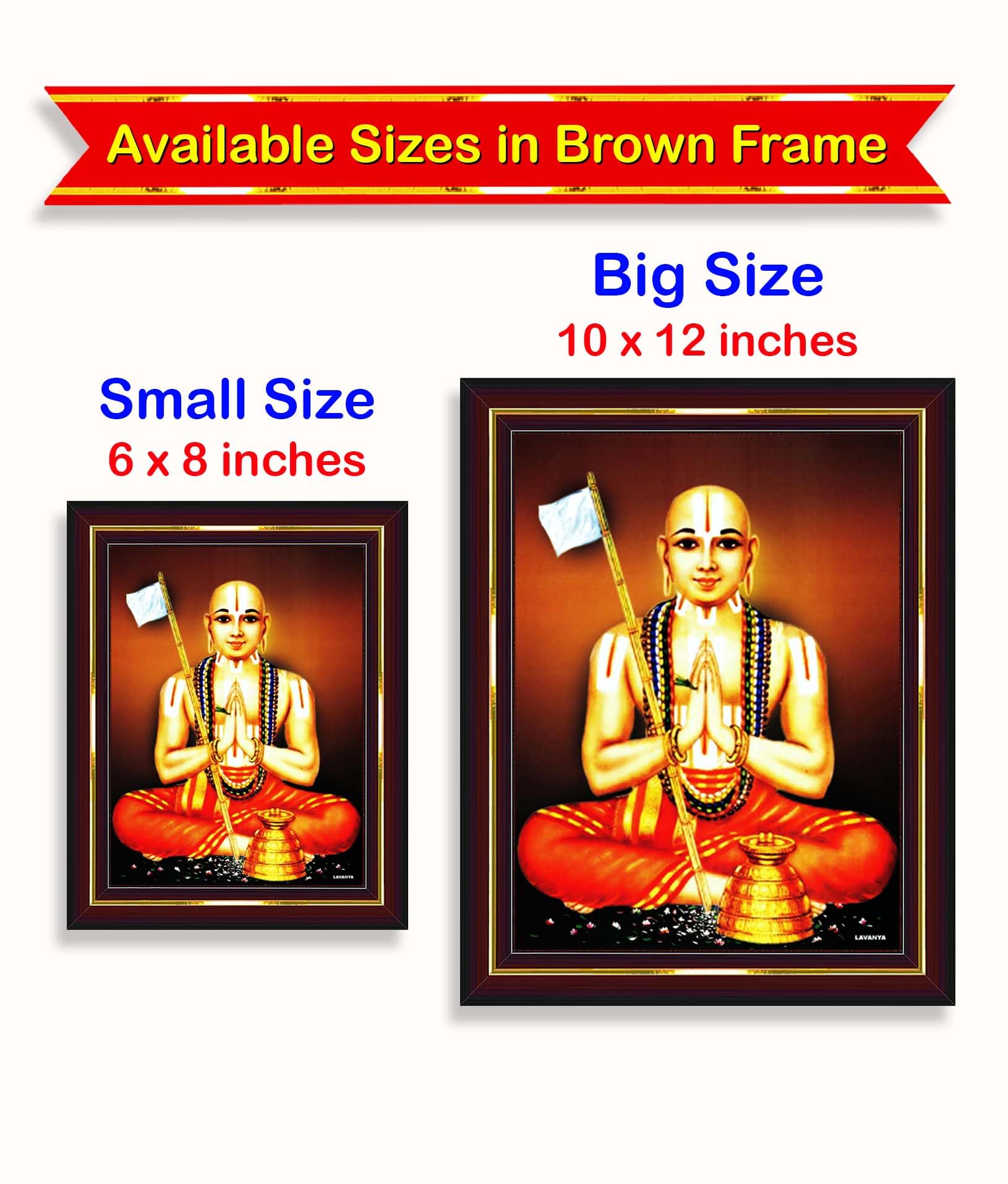 Pavan Photo Laminations Sri Ramanujar Ramanujacharya Ramanuja Charya Wall Painting Framed Home Decor (Wood,Matte,Brown,Big Size,